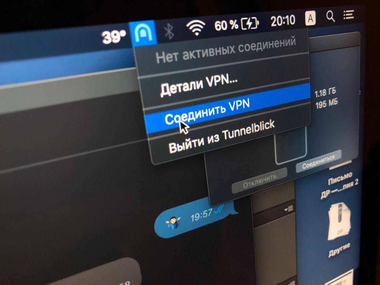 VPN от Касперского блокирует сайты по реестру Роскомнадзора
