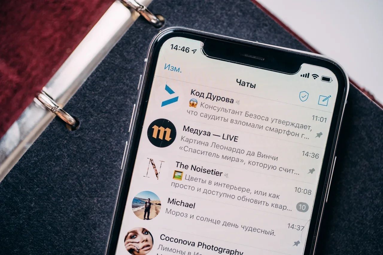 Telegram стал лидером по темпам роста продаж рекламы в мессенджерах