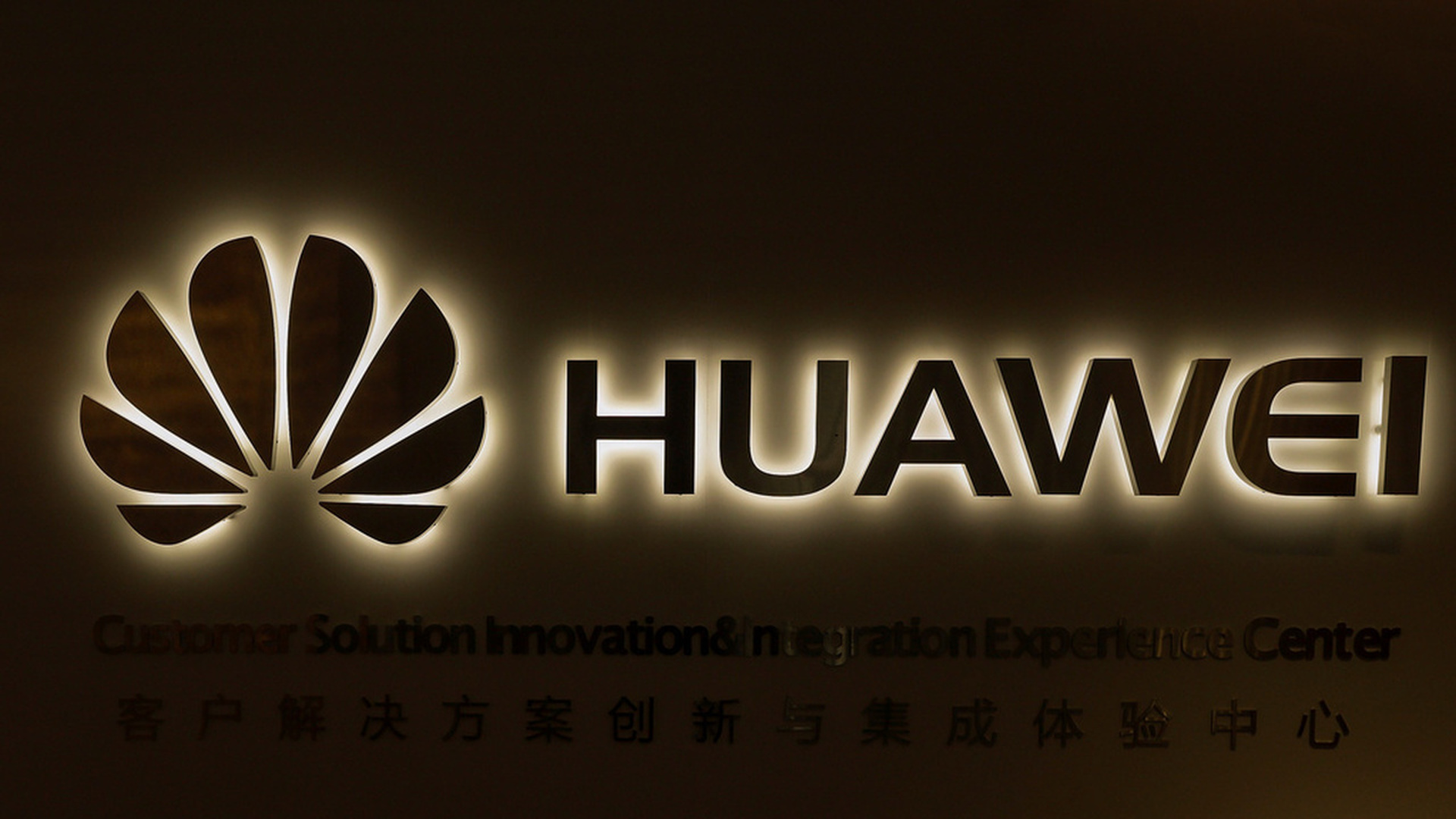 Huawei сократит штат и начнёт больше инвестировать в производство