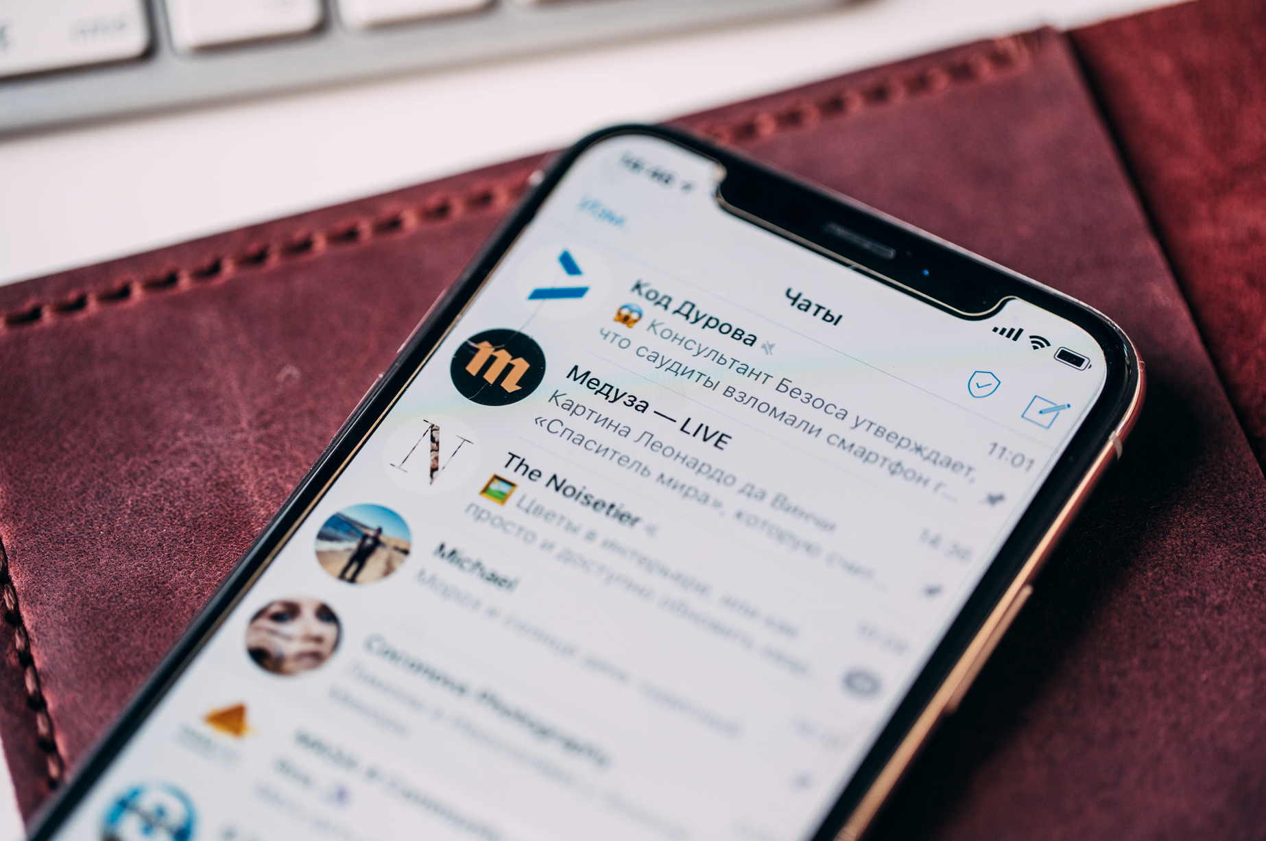 Четыре нововведения в Telegram Beta для iOS: «отложка», скрытие номера и новое контекстное меню