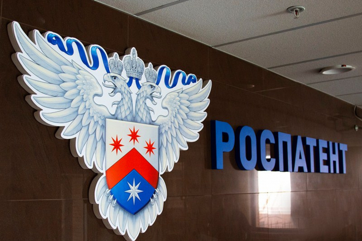 Роспатент внёс законопроект о реестре 3D-изображений интеллектуальной собственности