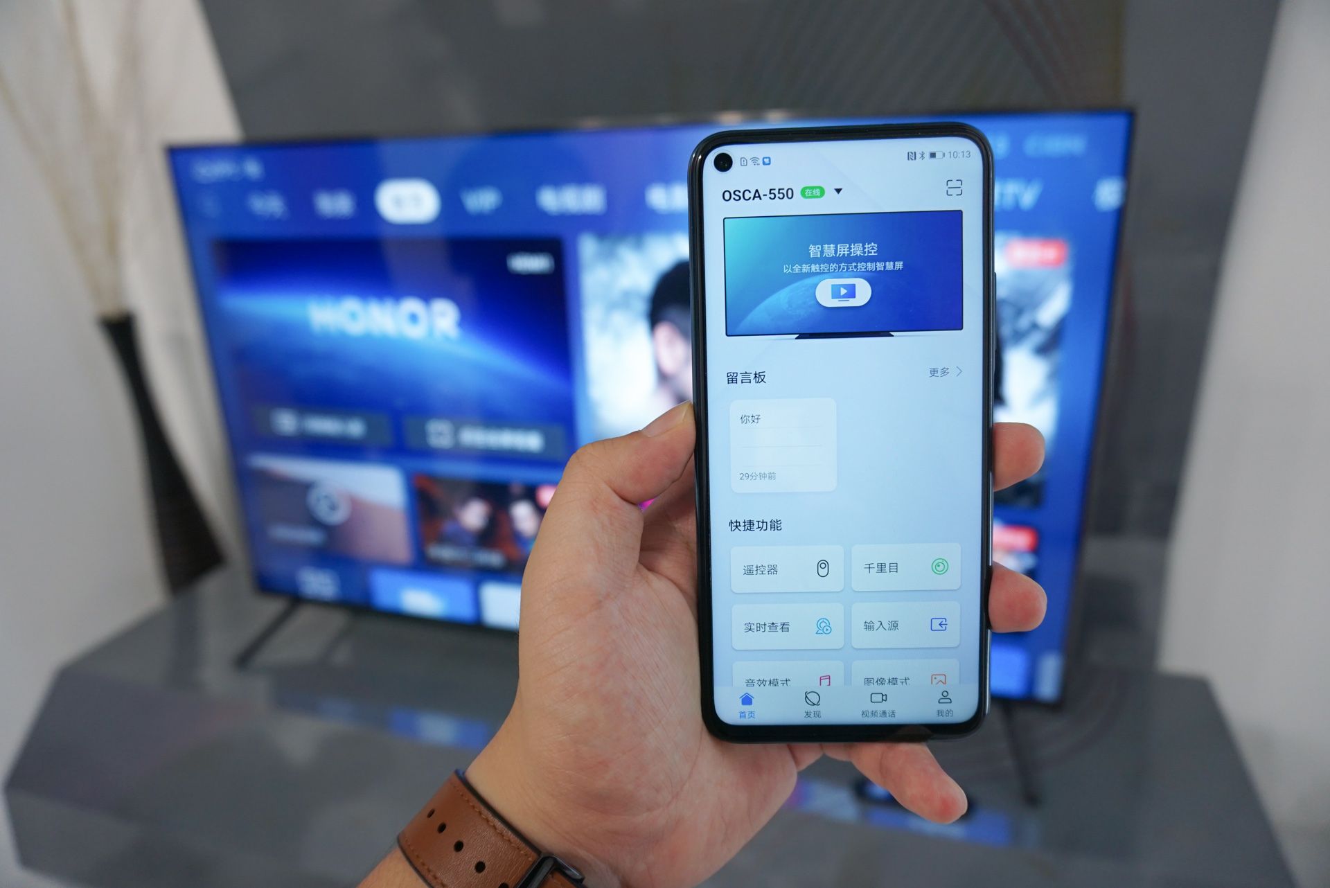 Появились первые фотографии экосистемы Huawei HarmonyOS