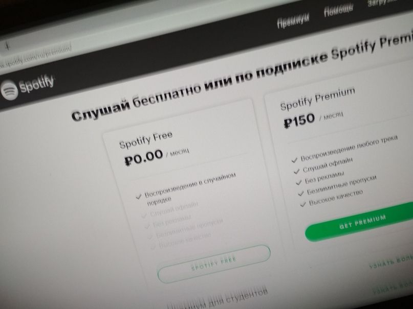Стриминговый сервис Spotify снова отложил запуск в России из-за разногласий с Warner Music
