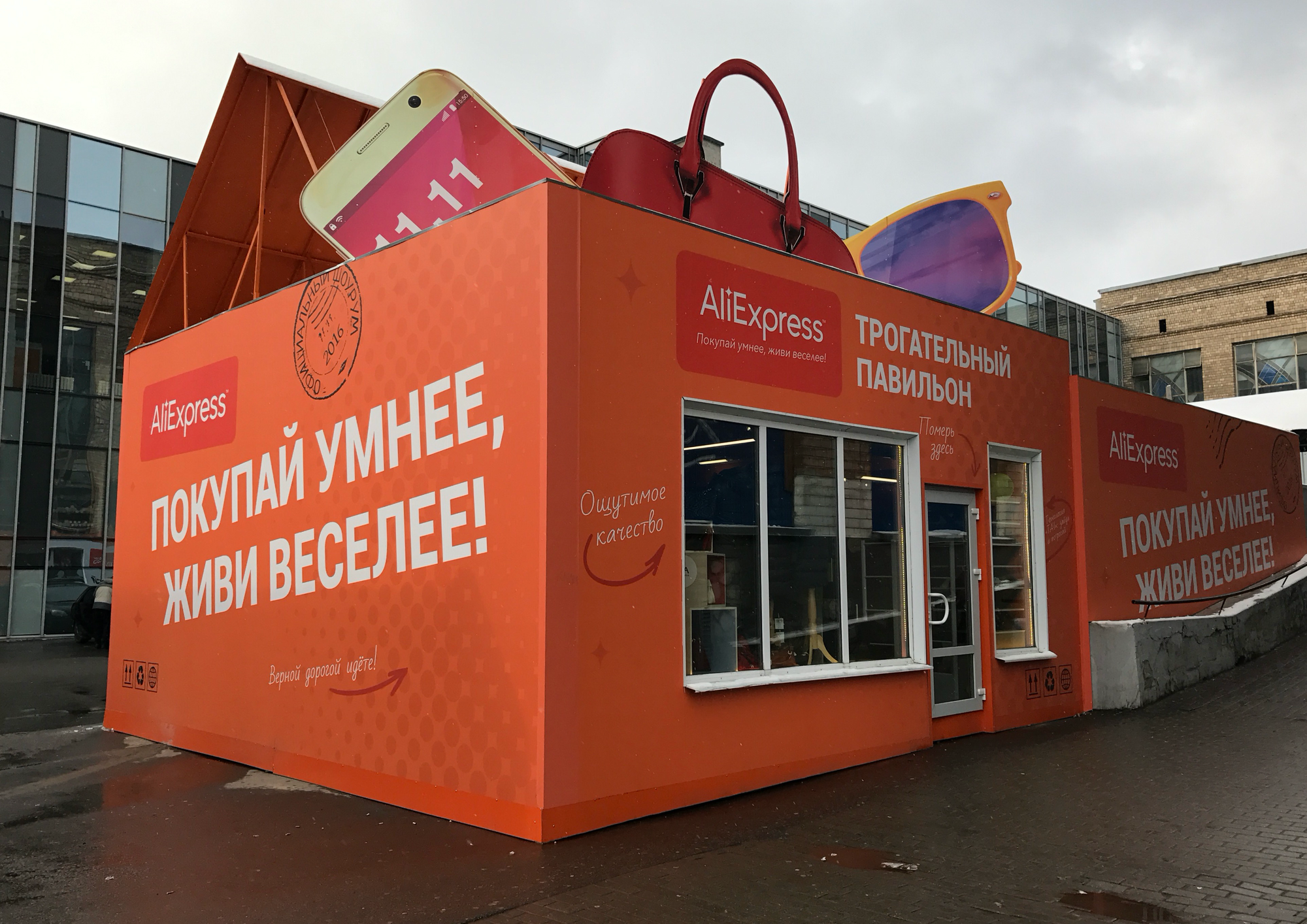AliExpress позволил возвращать товары в течение 14 дней с момента получения без объяснения причин