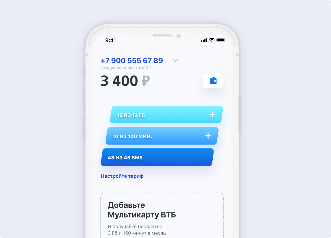 ВТБ запускает мобильного оператора ВТБ Мобайл