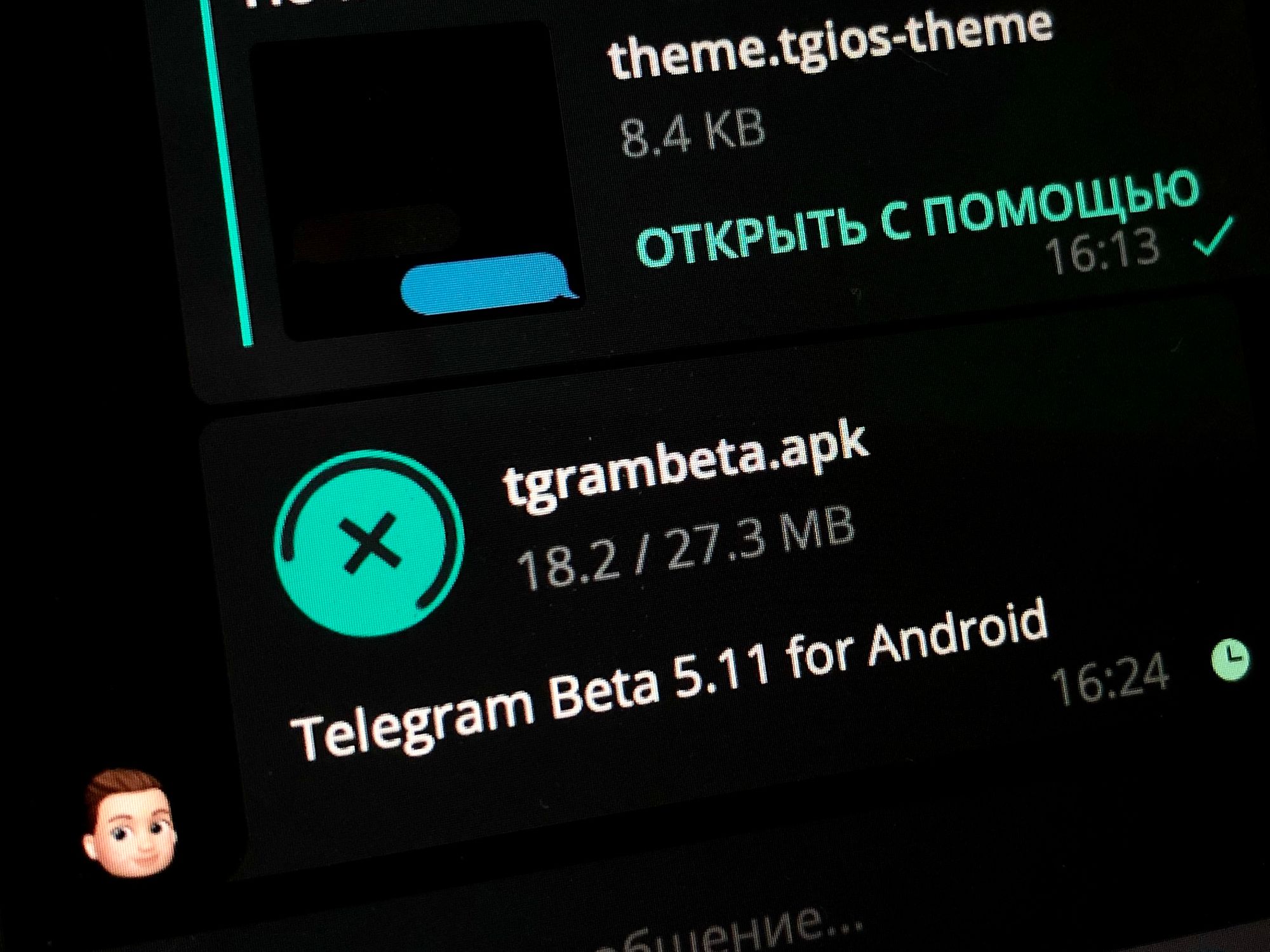 Вышла бета Telegram 5.11 для Android: скрытие номера, «отложка», цветные и облачные темы