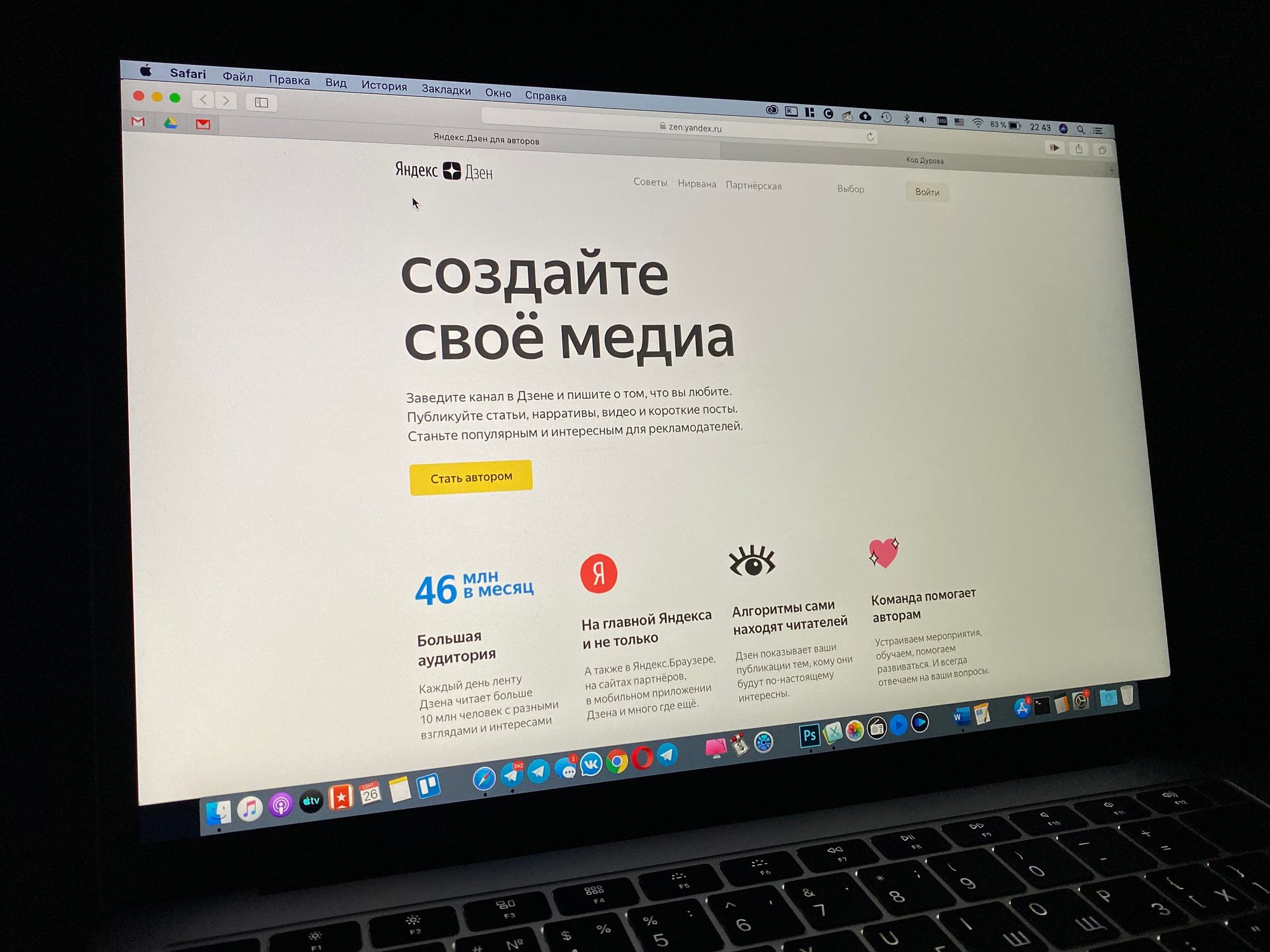 Яндекс.Дзен становится видеоплатформой и начинает конкурировать с YouTube