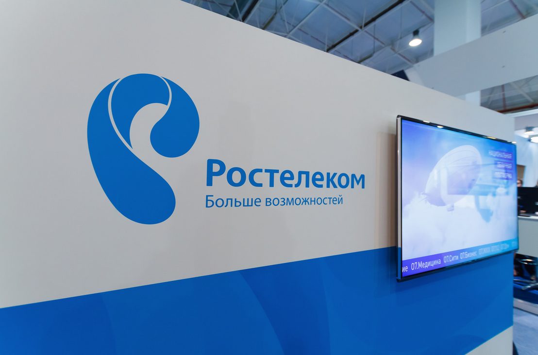 «Ростелеком» представит в октябре систему оплаты по изображению лица