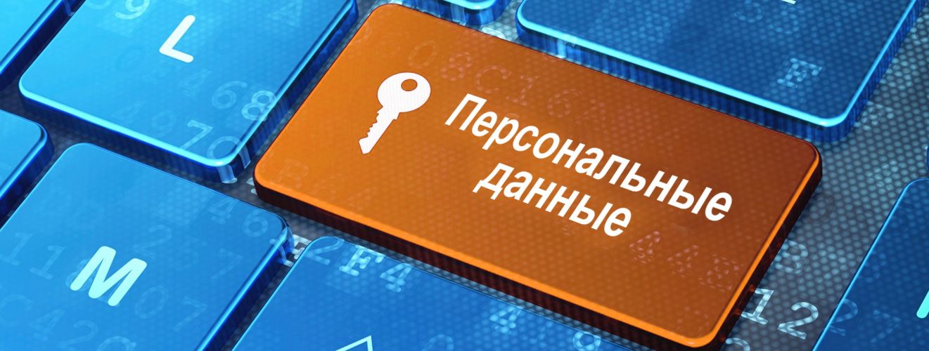 Роскомнадзор обвинил Mercedes-Benz и Sony в нарушении обработки данных россиян