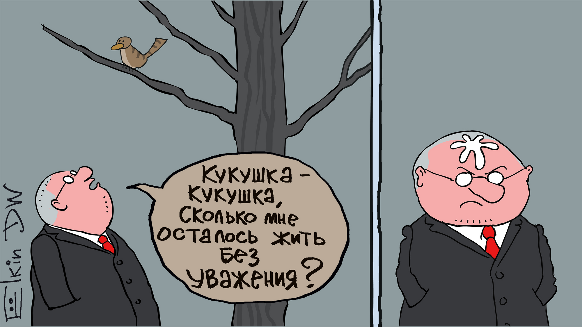 На политолога из-за поста в Telegram-канале завели дело об оскорблении власти