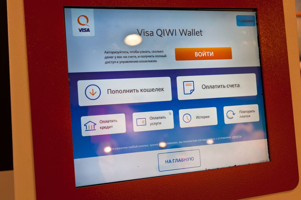 Qiwi призвала ЦБ убрать запрет на анонимное пополнение электронных кошельков
