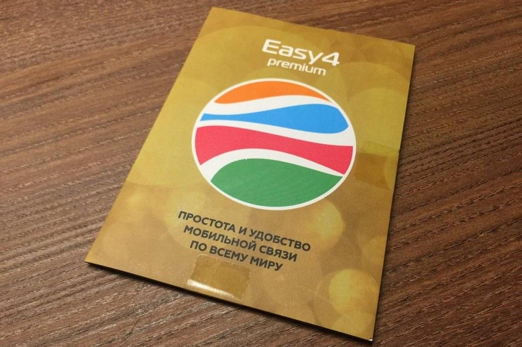 ФСБ разрешила виртуальному оператору продавать eSim
