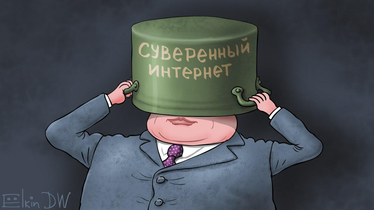 В России вступил в силу закон о суверенном Рунете. Что с ним не так?