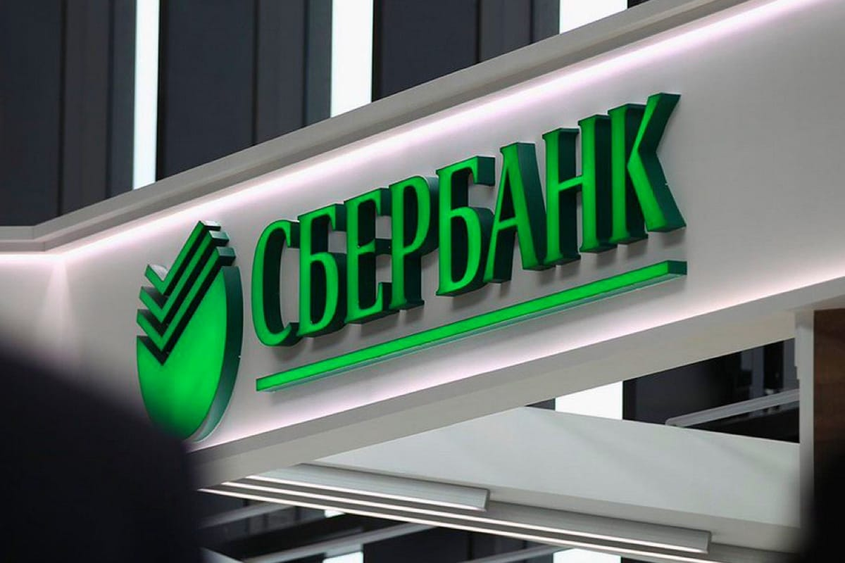 Сбербанк оштрафован за неподключение к Системе быстрых платежей