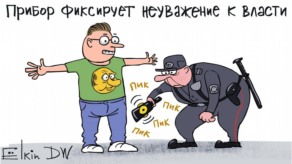 Политолога из-за поста в Telegram-канале оштрафовали на 30 тысяч рублей