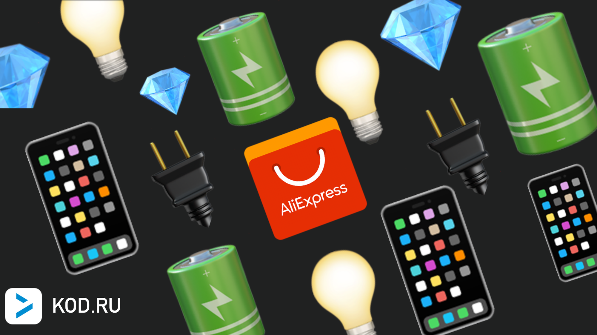 Что из аксессуаров для iPhone и не только купить на AliExpress в «черную пятницу»?