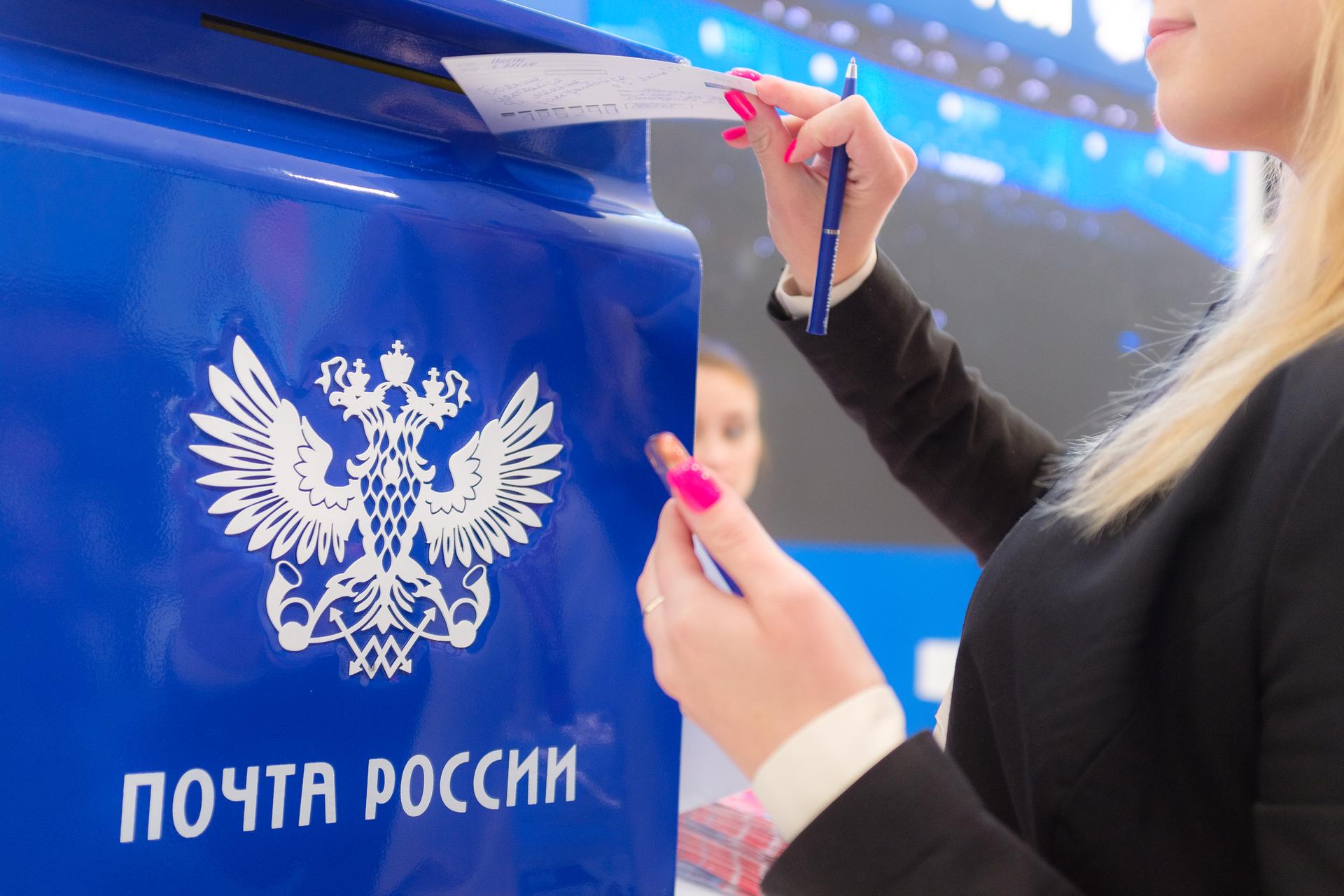 «Почта России» запустила бесплатный сервис возврата для интернет-заказов