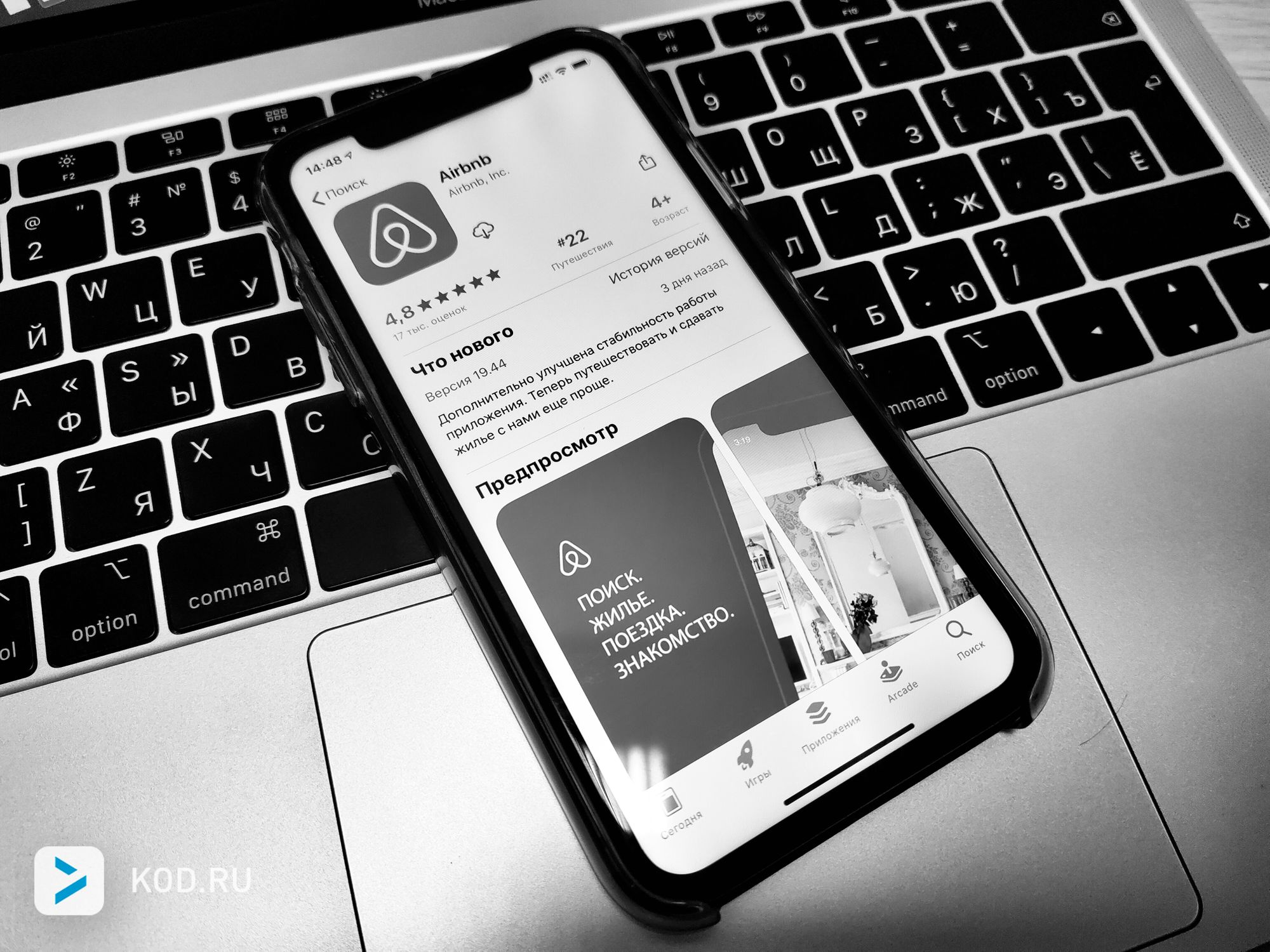 На Airbnb больше нельзя снять дом для проведения частной вечеринки из-за стрельбы в Калифорнии