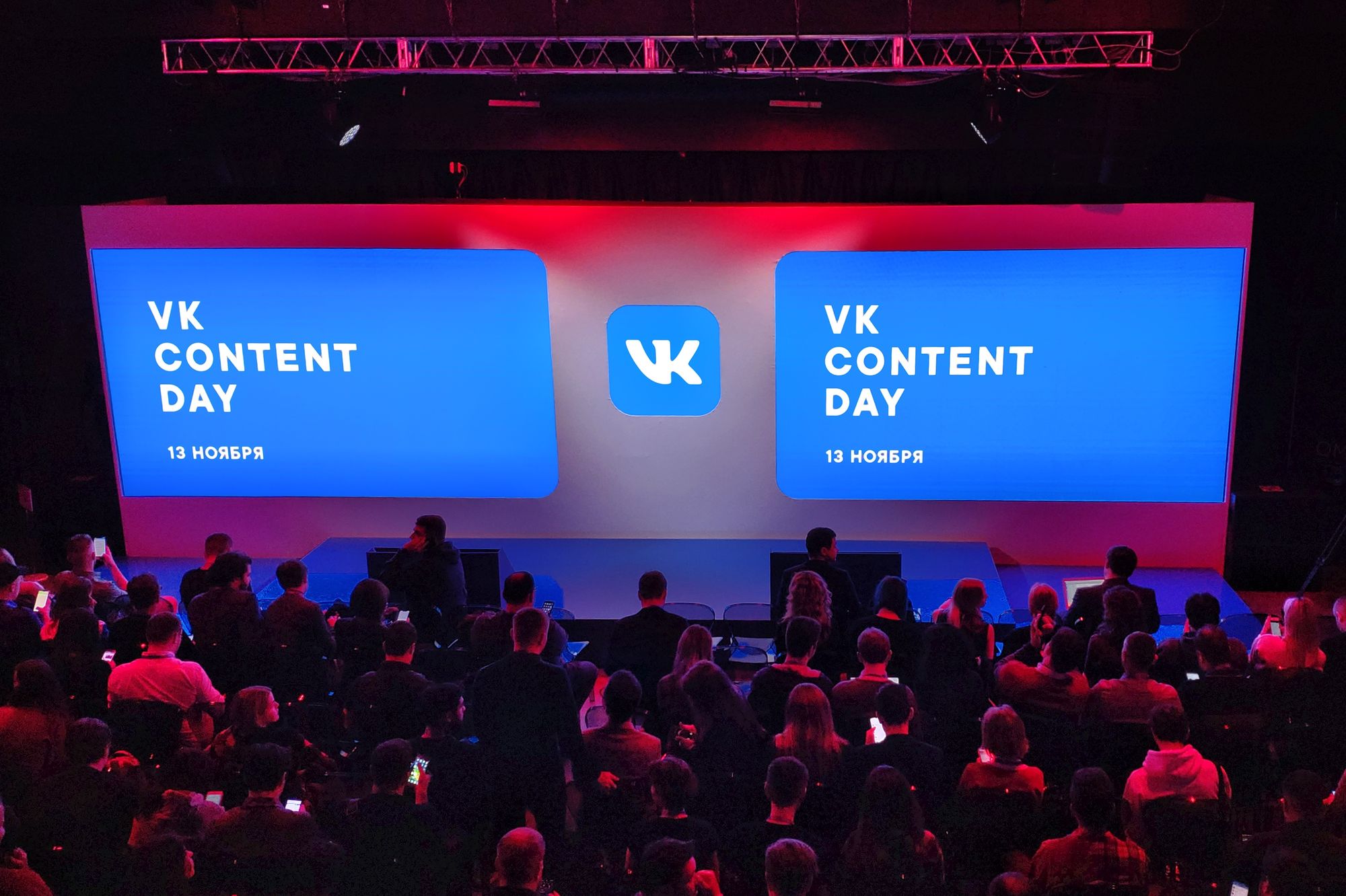 VK Content Day 2019: как прошло мероприятие и какие новинки показали?
