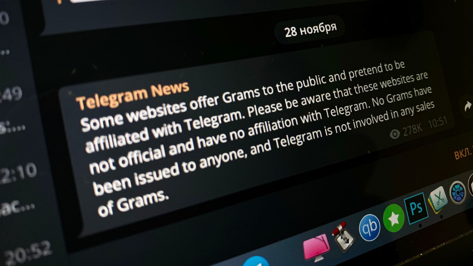 Официальный аккаунт Telegram предостерег пользователей от покупки фейковых Gram в Сети