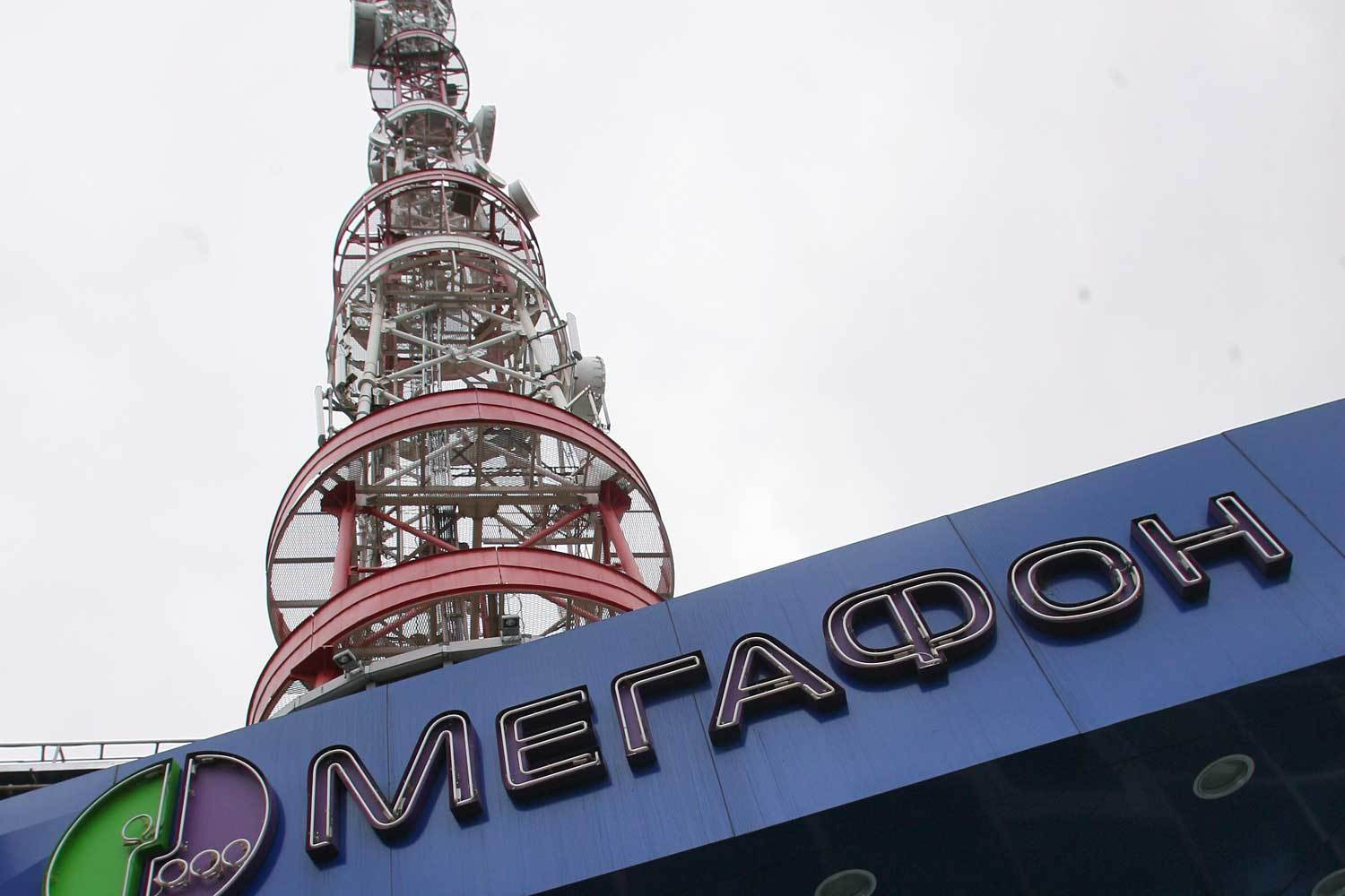 «Известия»: МегаФон намерен продать все свои сотовые вышки