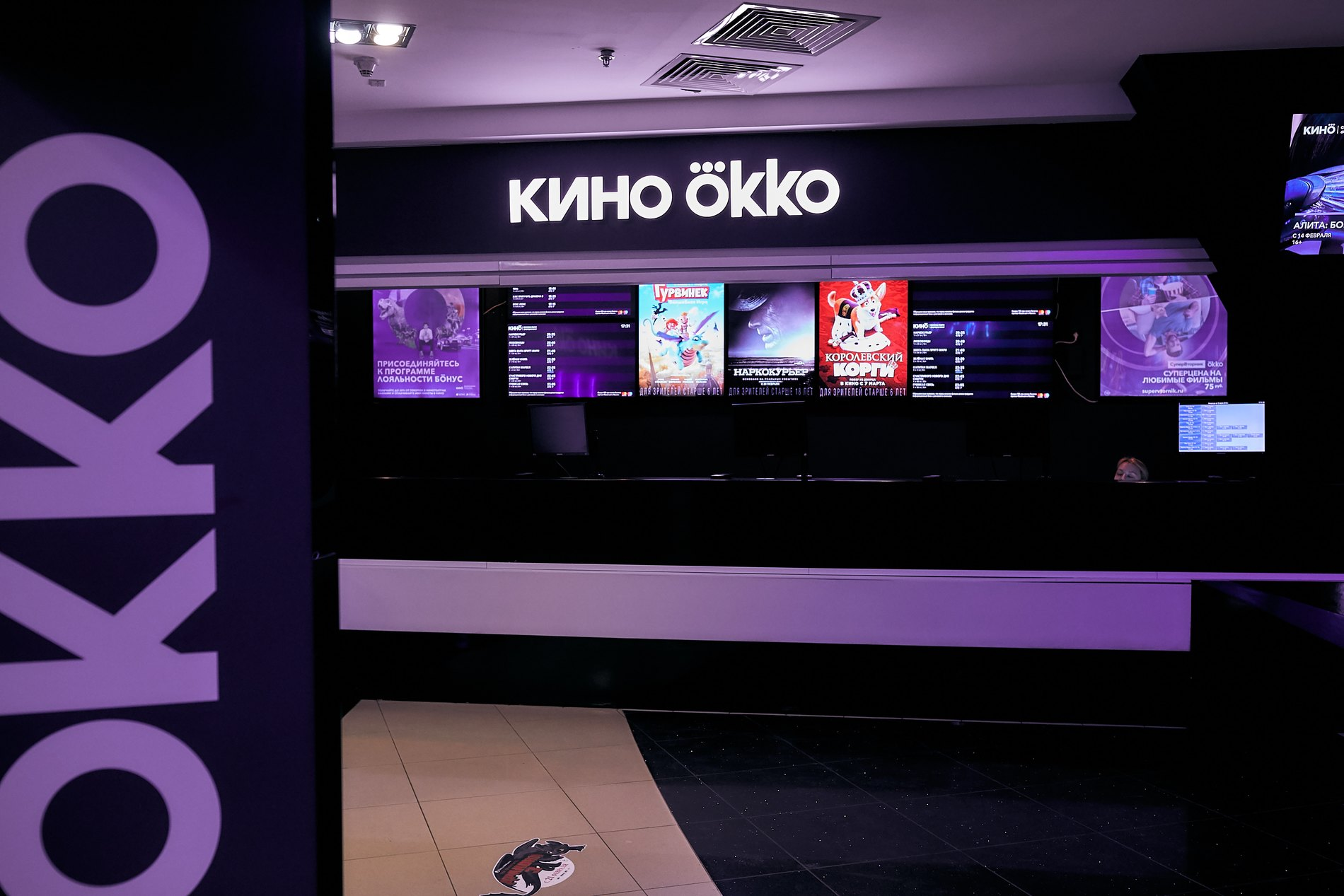 Онлайн-кинотеатр Okko запустит платформу для вертикальных сериалов