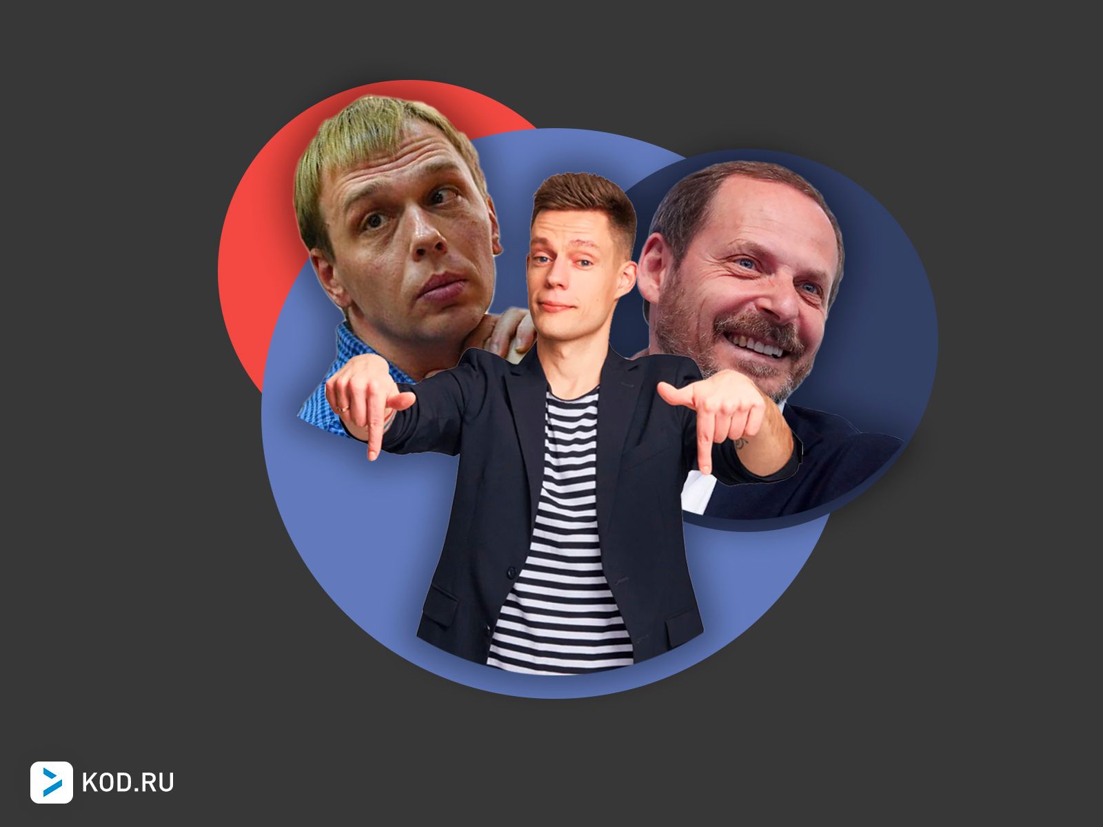 Герои 2019 года по версии «Код Дурова»