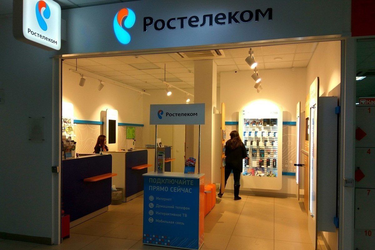 В «Ростелекоме» разработали новый метод борьбы с хакерами