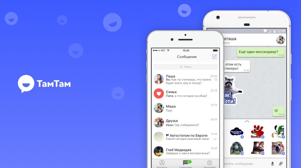 Insider: террористы ИГИЛ в какой-то момент перешли из Telegram в российский «ТамТам»