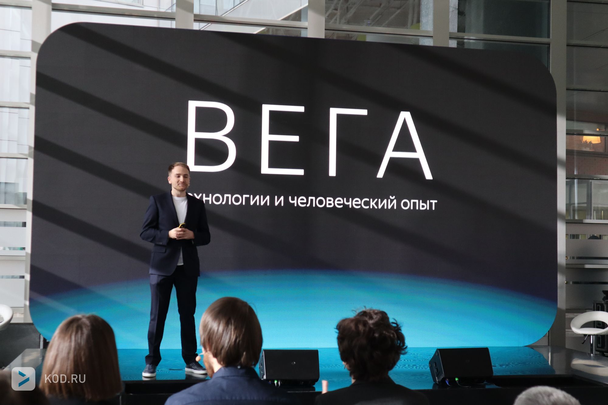 Яндекс представил «Вегу» — большое поисковое обновление