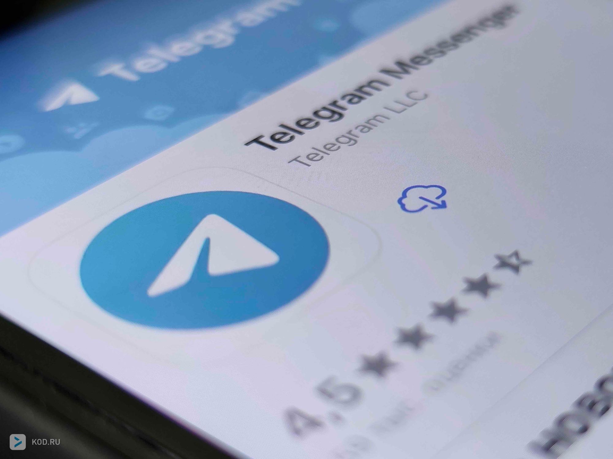 Российские правообладатели пожаловались на Telegram в Комиссию по ценным бумагам США