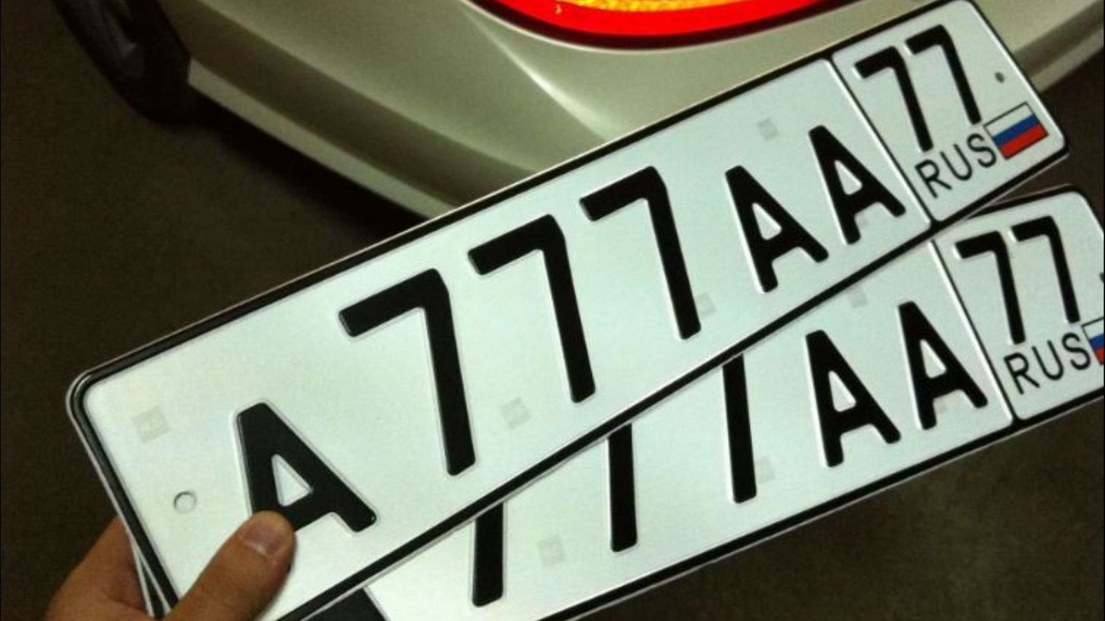 Минэкономразвития предложило установить цены на красивые автомобильные номера