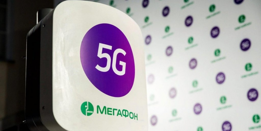 МегаФон открыл доступ к 5G в международном роуминге