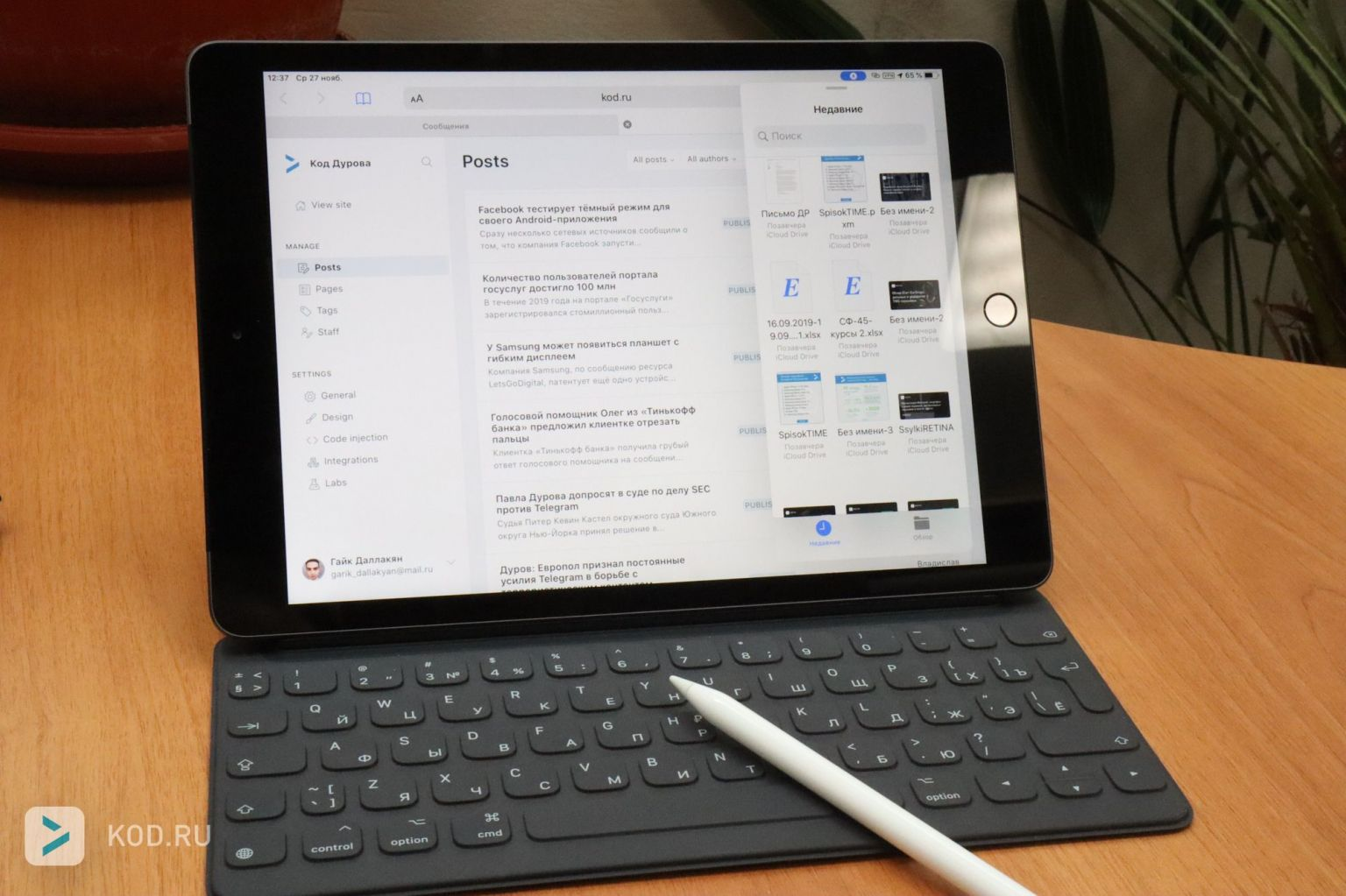 Apple начала продавать восстановленные iPad Air и iPad mini 5