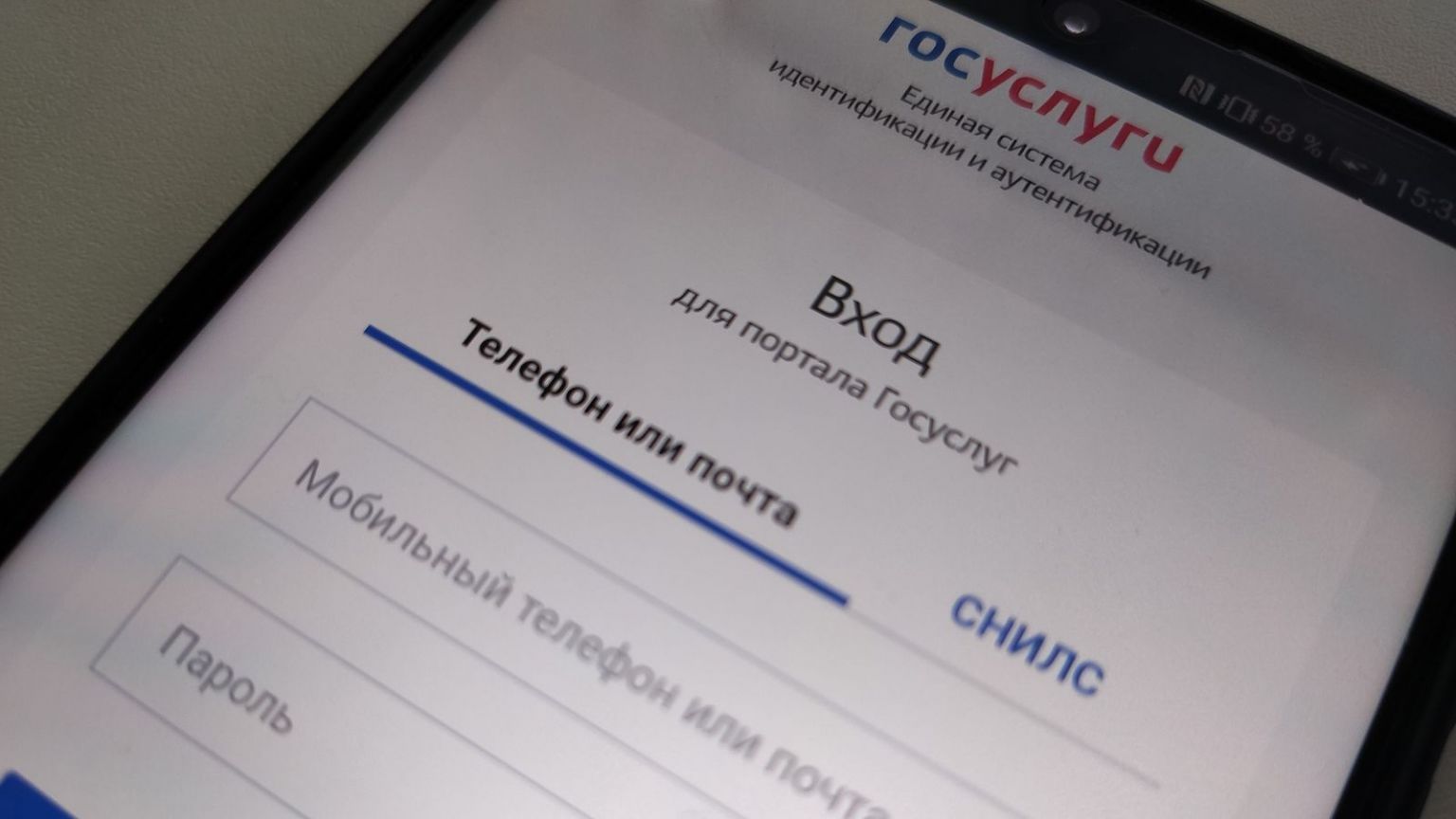 Операторы требуют компенсировать убытки от реализации доступа к социально значимым сайтам