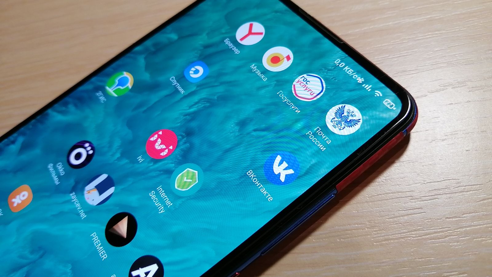 Xiaomi вслед за Samsung согласилась предустанавливать российское ПО на свои устройства