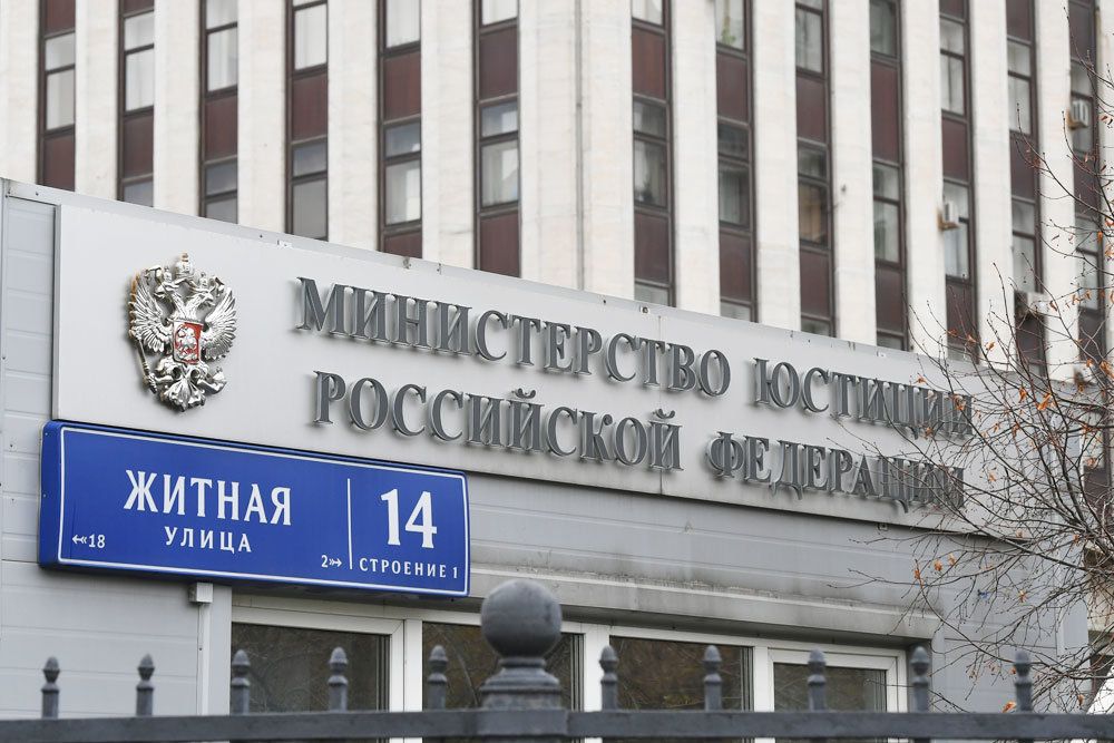 Минюст предлагает новый штраф за репосты