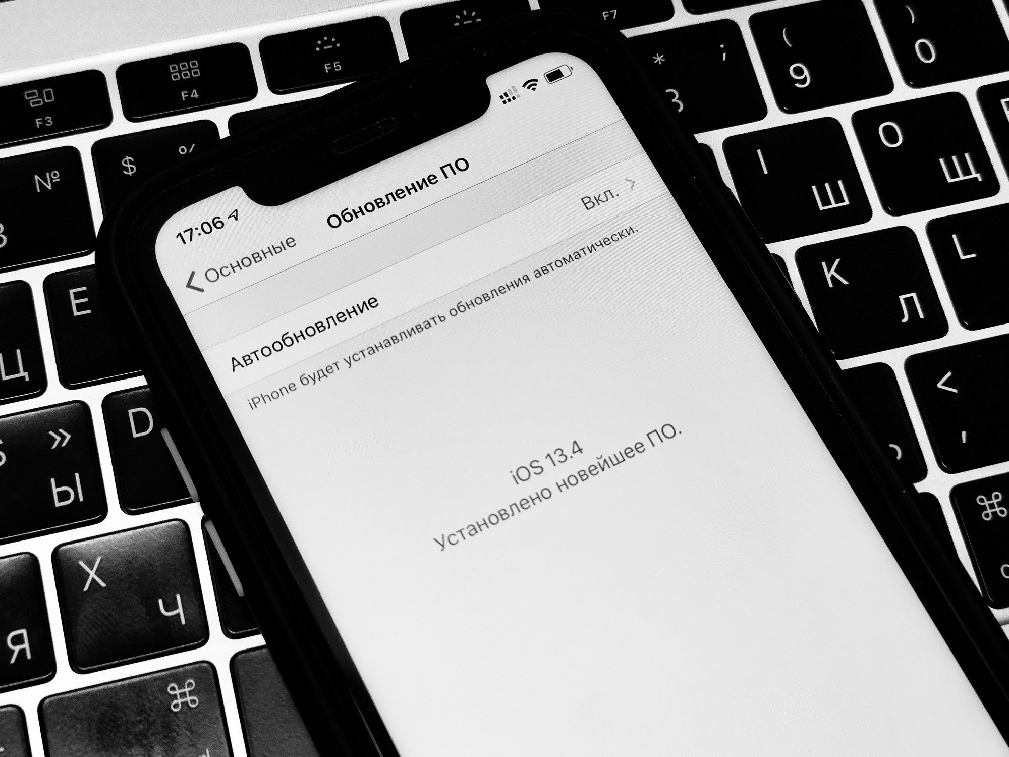 Вышла первая бета iOS 13.4: NFC-ключ для авто и другие новшества
