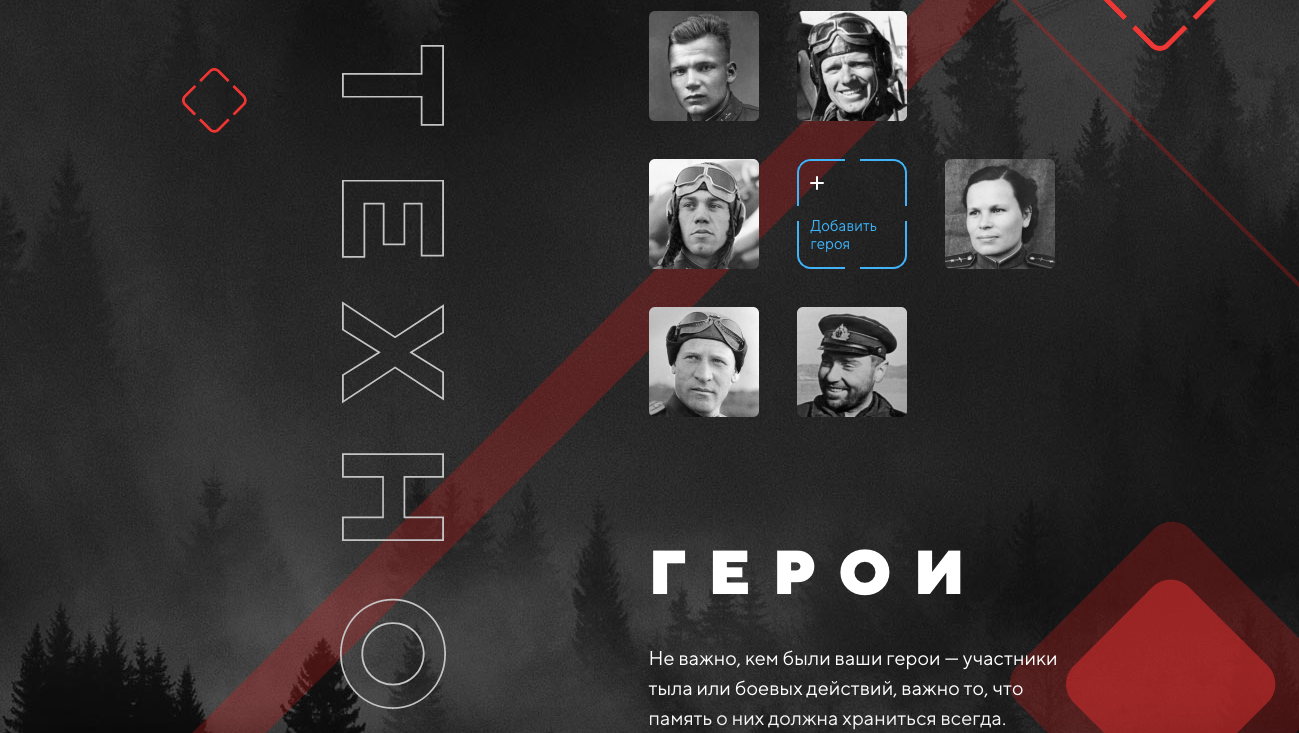 Распознавание лиц от Mail.ru поможет найти родственников на фотографиях времён войны