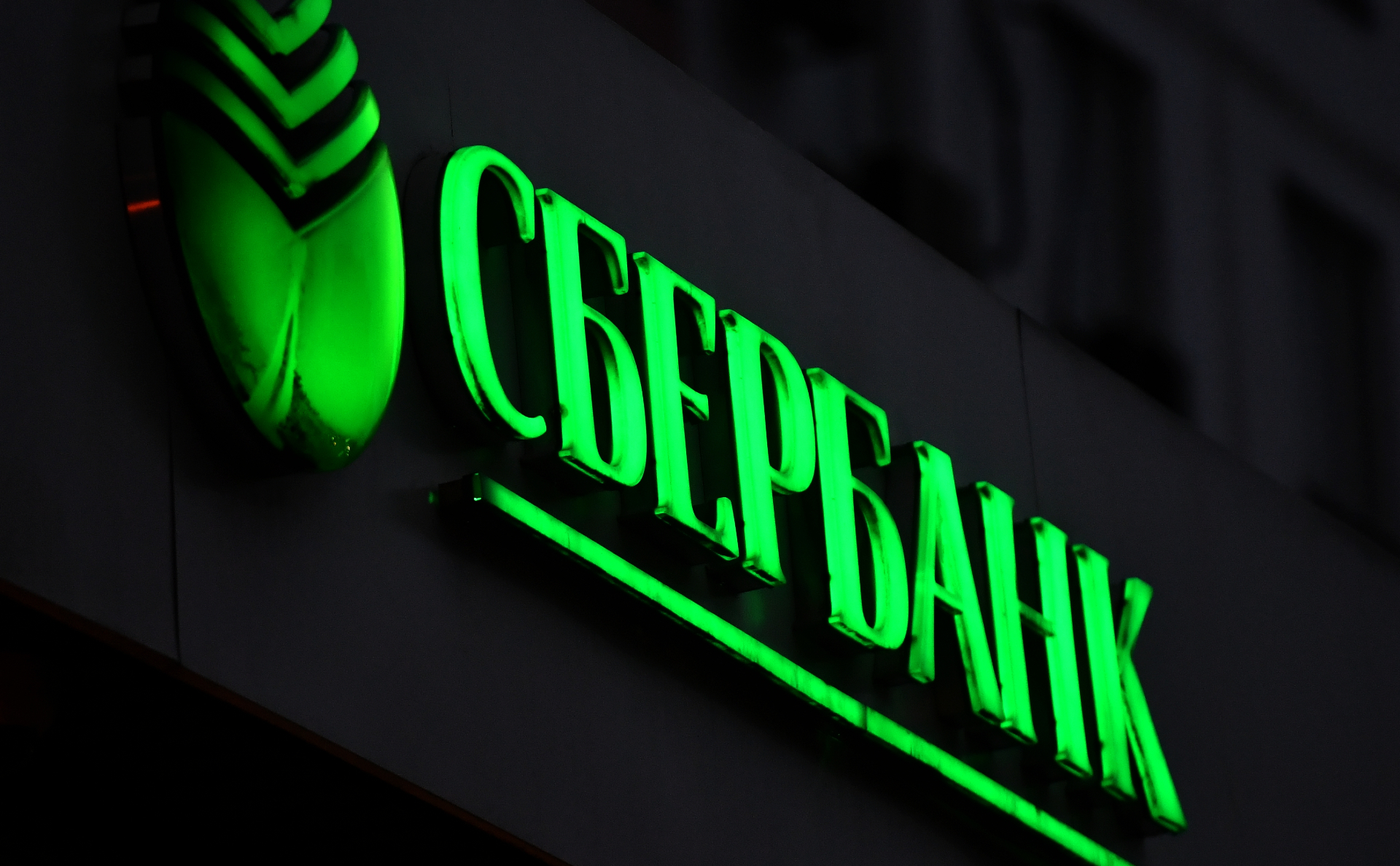Сбербанк проконсультирует бизнес по вопросам рабочей деятельности в связи с коронавирусом