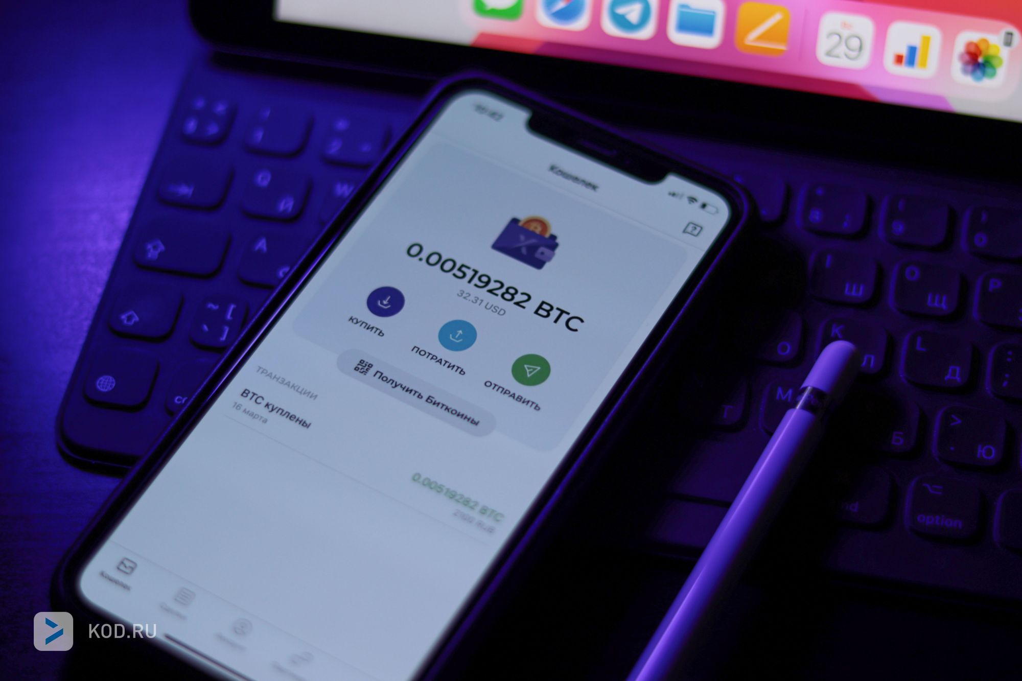 Не время паниковать. Время закупаться! Обзор передовой криптоплатформы Paxful