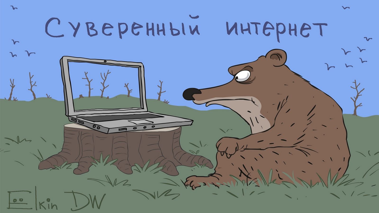 Минкомсвязь отложила учения по обеспечению устойчивой работы Рунета из-за коронавируса