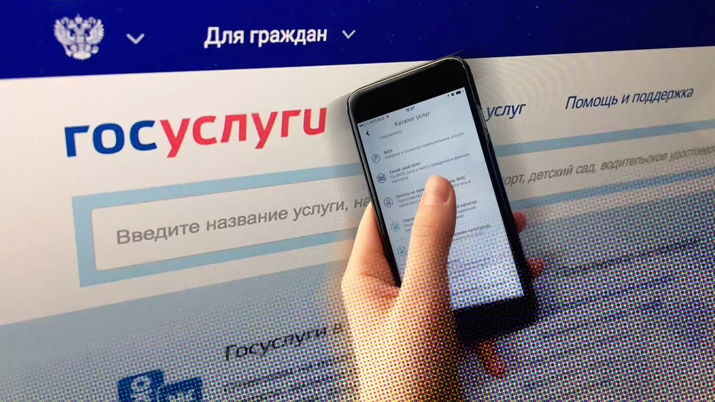 Внедрение бесплатного доступа к значимым сайтам в России перенесено