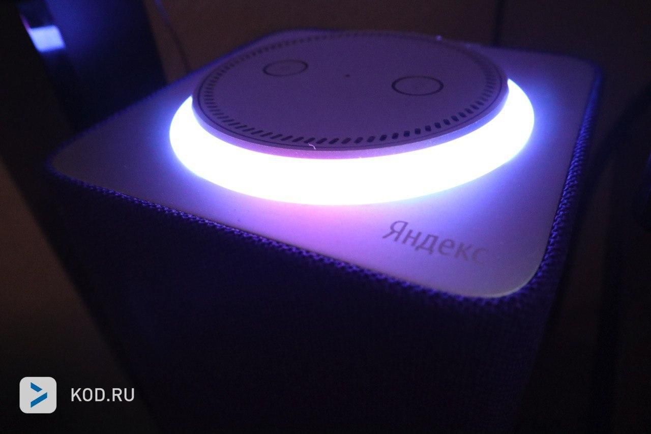 Голосовой помощник «Алиса» теперь может помочь в медитации