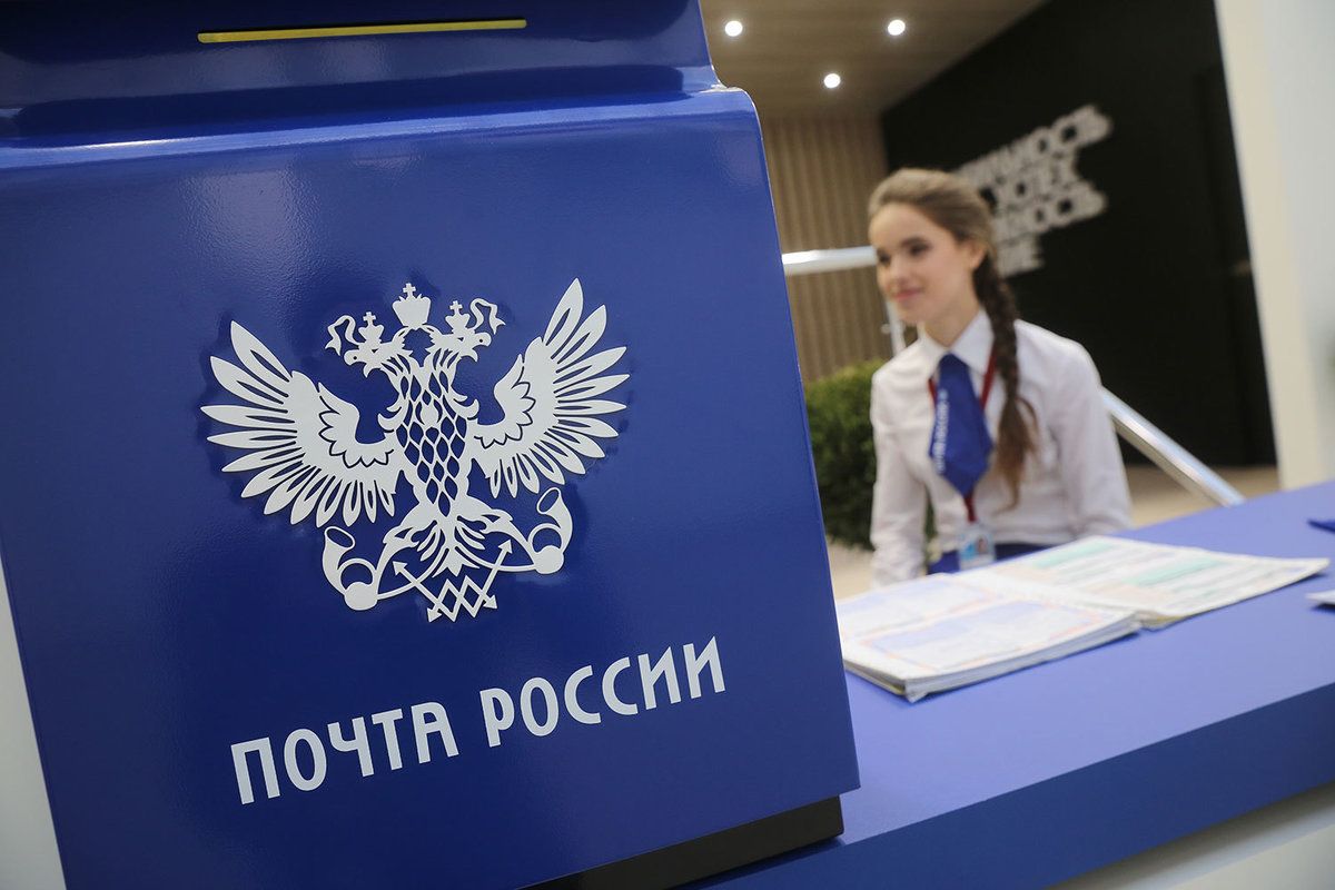 «Почта России» начала отправлять посылки по номеру телефона