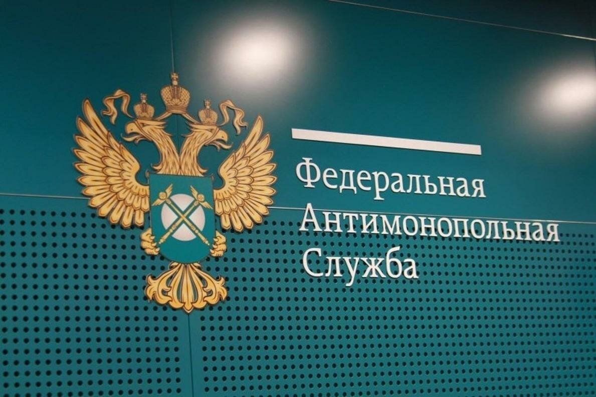 IT-бизнес выступил против новых полномочий ФАС в сфере интеллектуальной собственности