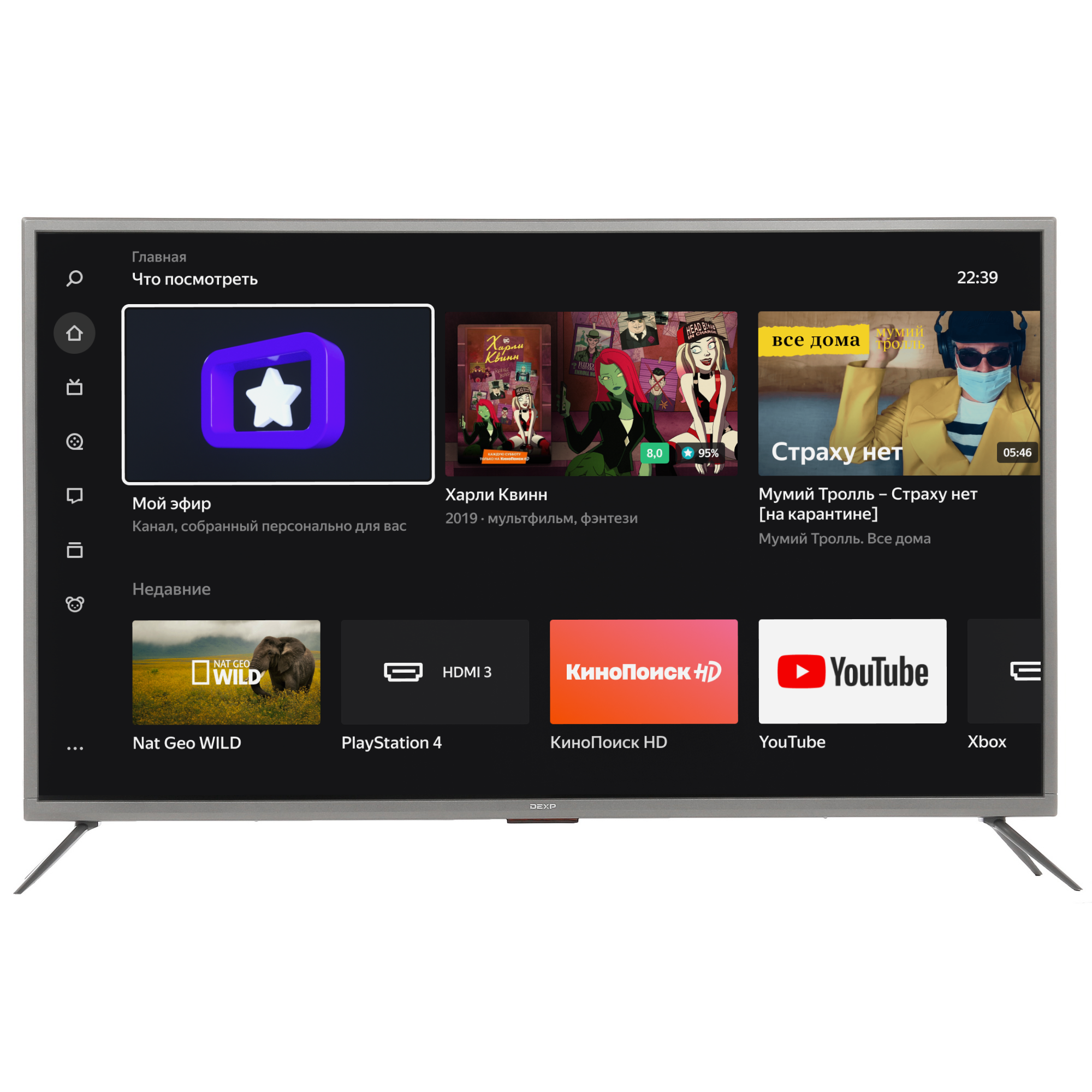 Яндекс запустил мультимедиа-платформу для Smart TV