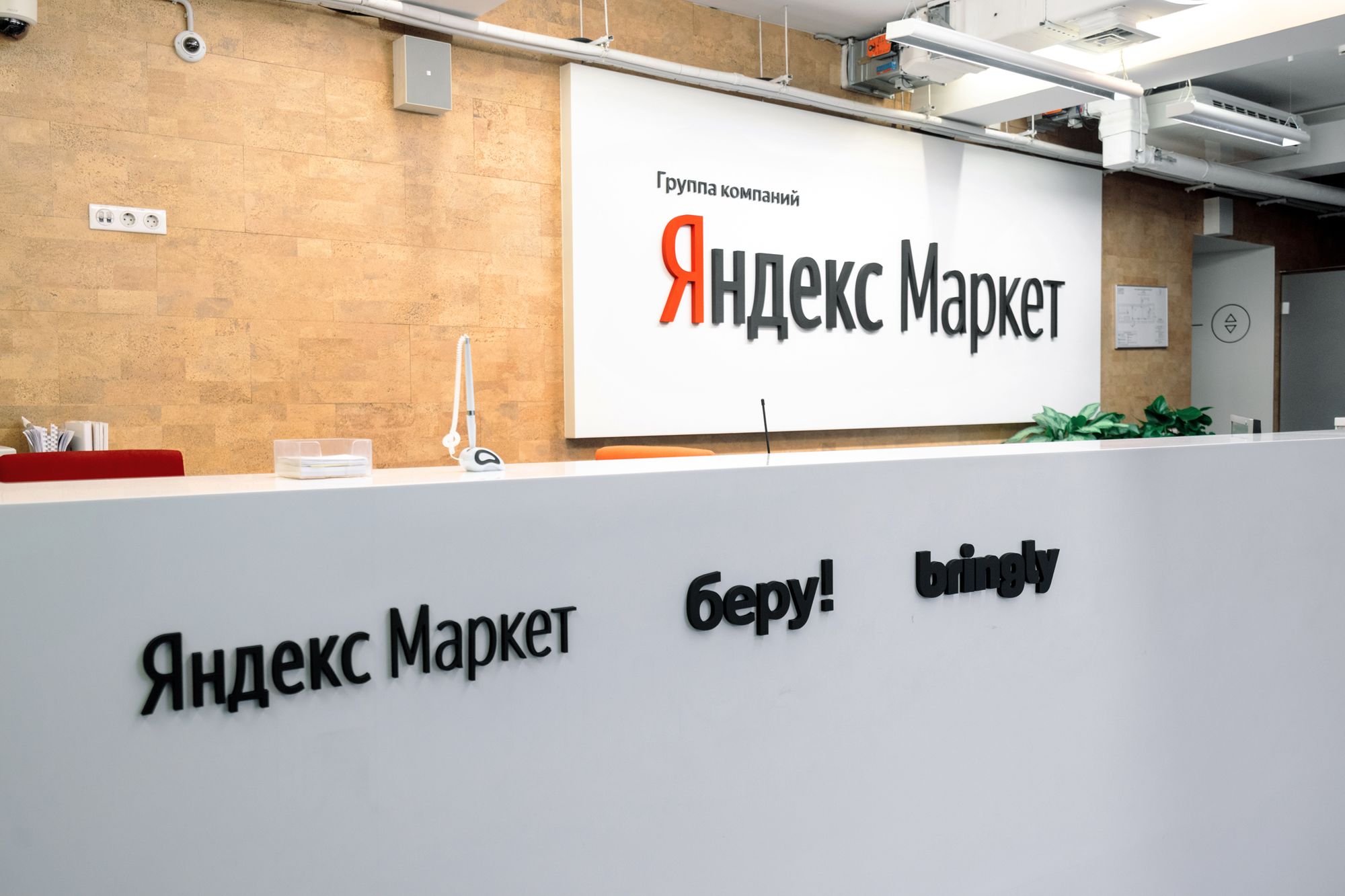 Яндекс.Маркет рассказал, как изменился спрос на компьютерную технику с началом самоизоляции