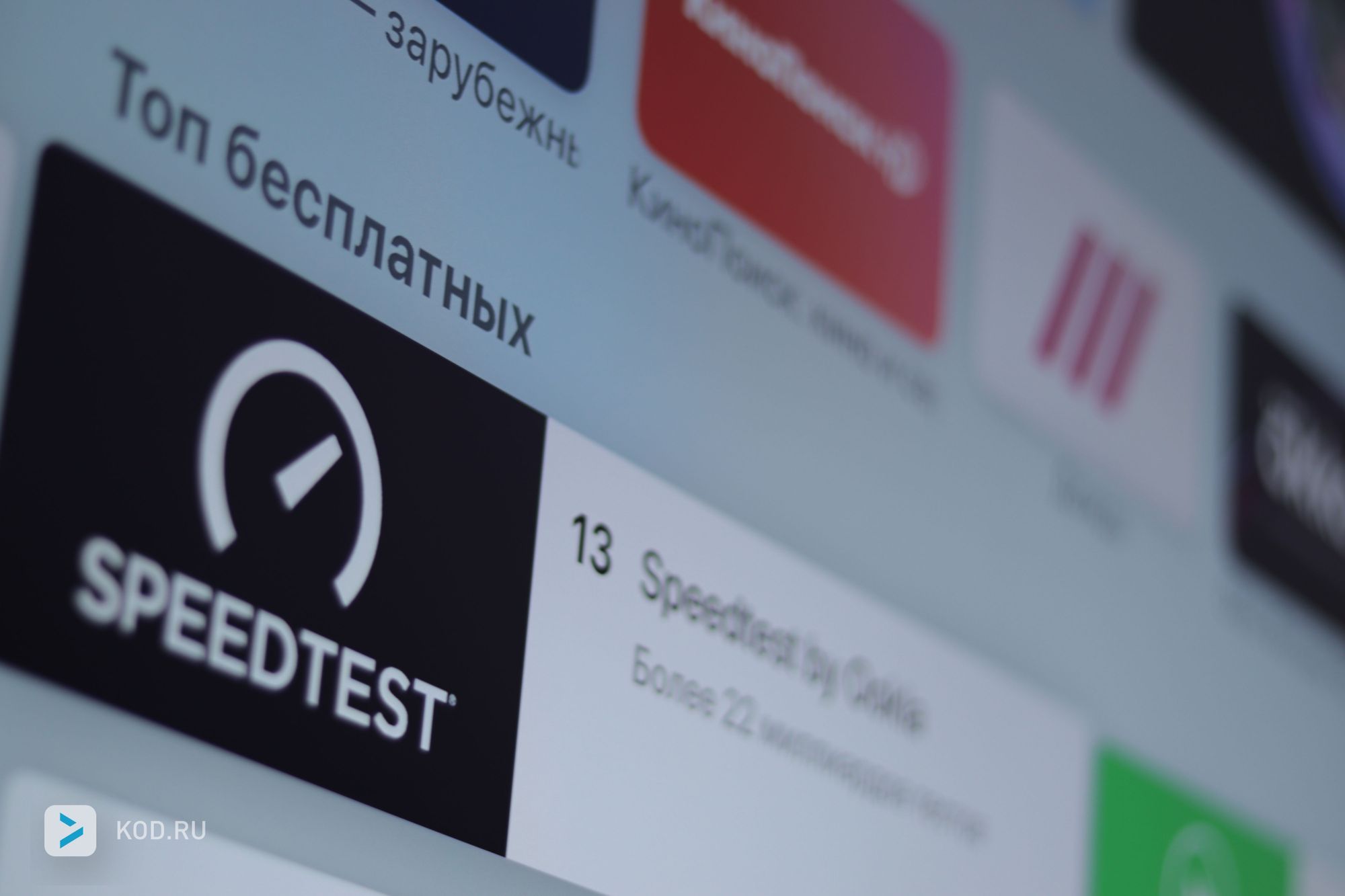 Российские интернет-сервисы согласились снизить качество видео