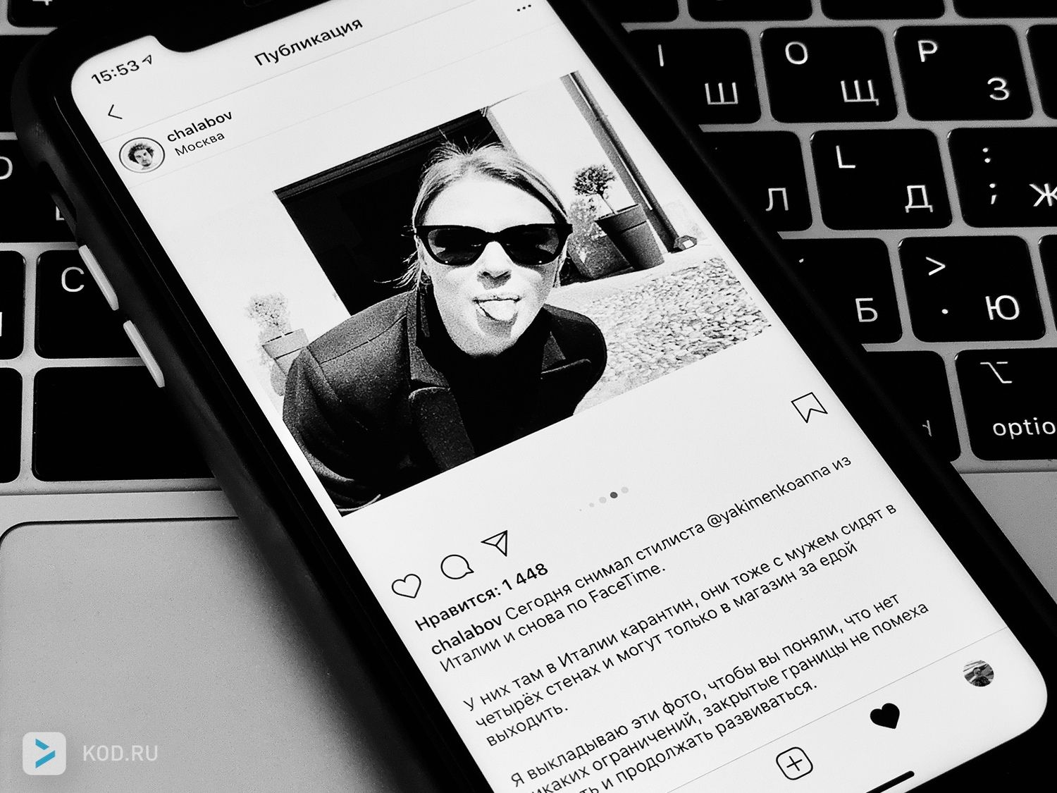 Фотограф из России запустил #facetimephotochallenge для тех, кто на карантине